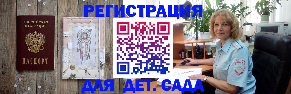 временная регистрация гарантия в Касли