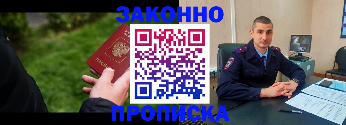 временная регистрация госуслуги в Касли